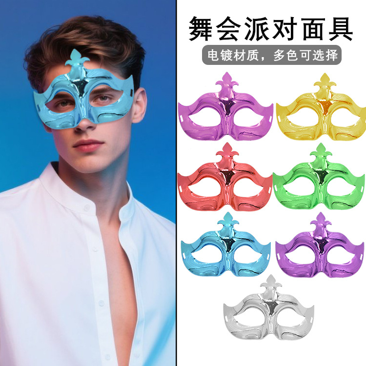 Máscaras de flecha galvanizadas transfronterizas de mitad de cara Halloween para adultos máscaras de fiesta de carnaval props al por mayor TK