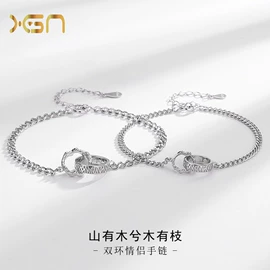戒指;项链;耳钉