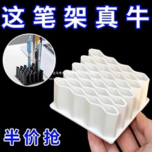 波浪笔架创意化妆笔 眉笔收纳架笔筒 办公室桌面文具学生寝室收纳