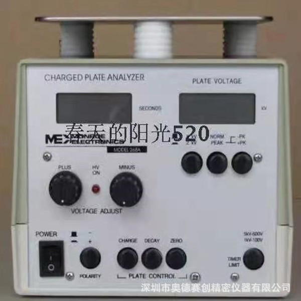 美国 monrone　供应平板式静电测试仪