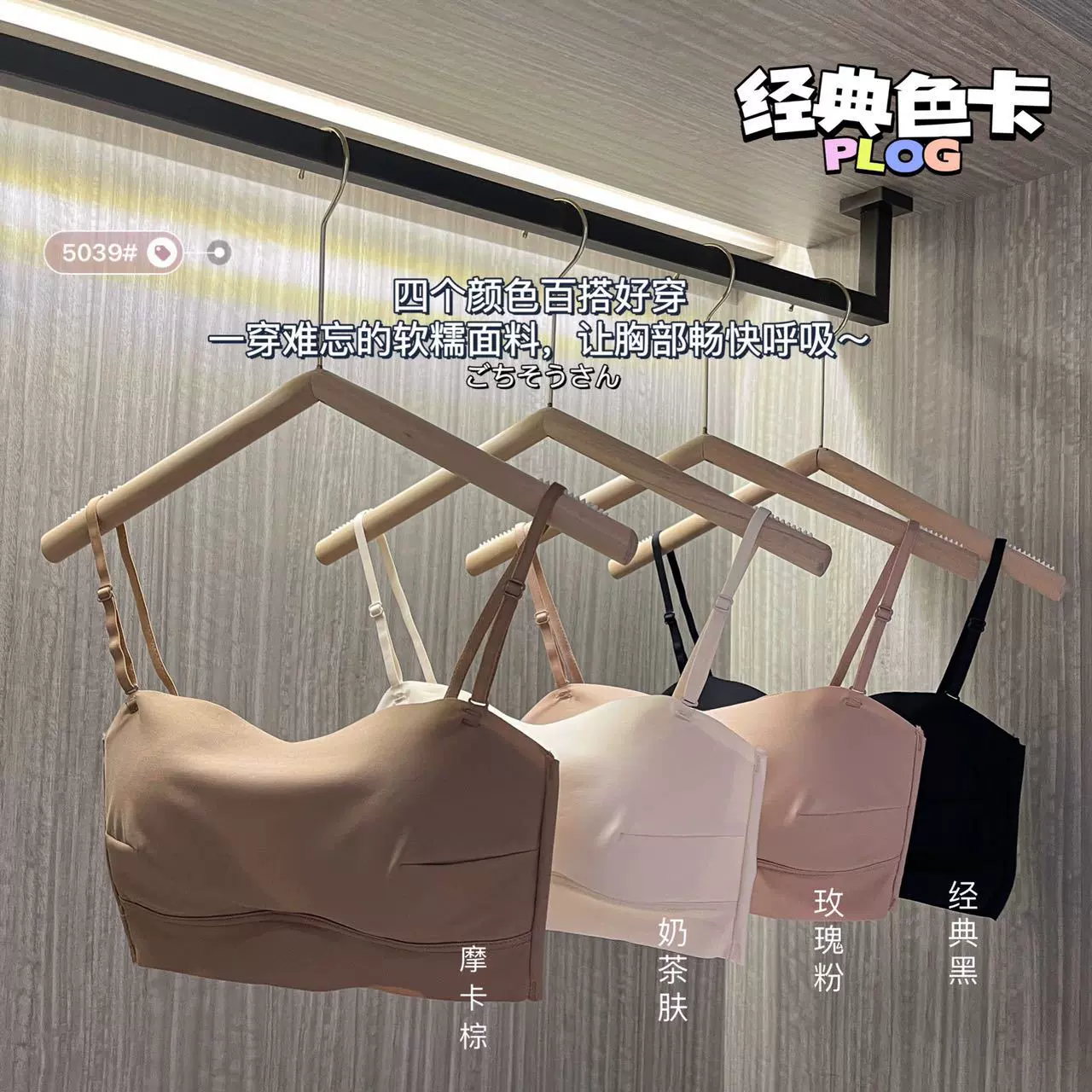 直播新品乳胶内衣女士无钢圈运动抹胸文胸小胸聚拢一片固定杯胸罩
