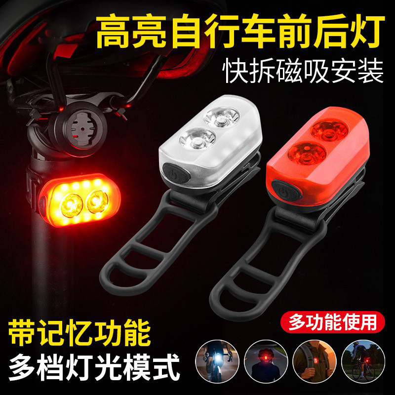 Bicycle Tail Light, High-Brightness Waterproof Multi-Functional Night Warning Light, Magnetic Portable Mountain Road Bike Riding Equipment Bicycle Tail Light, High-Brightness Waterproof Multi-Functional Night Warning Light, Magnetic Portable Mountain Road Bike Riding Equipment