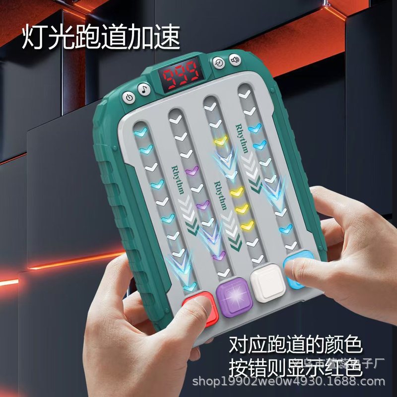 クロスボーダー爆型リズムマスターゲーム機照明音楽突破力舞速押し機解凍神器益智速押し|undefined