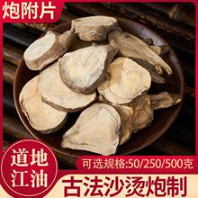 �Ĵ�����ɳ�C�ڸ�Ƭ������Ƭ�Ƹ������ɷ����ș�ğo��ođ������