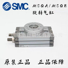 SMCD[̨MSQA10A MSQA20A MSQA30A MSQA50AԭbƷ