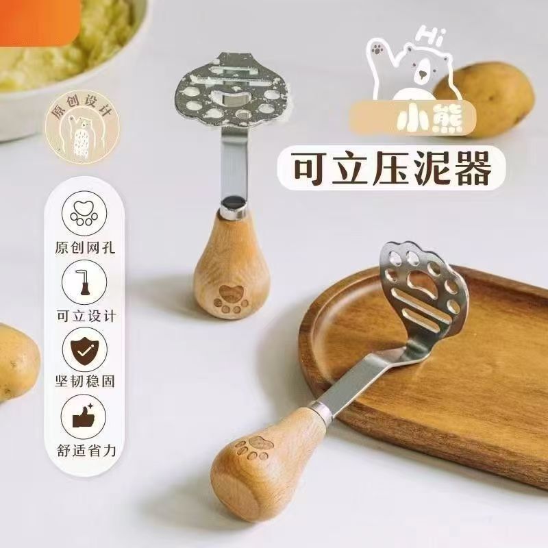 Little Bear Potato Masher Baby Food Supplement Tool Stainless Steel Egg Masher Standable Potato Press Colander