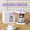 MZ-248 Xiaoku Cake [with transparent dust cover]