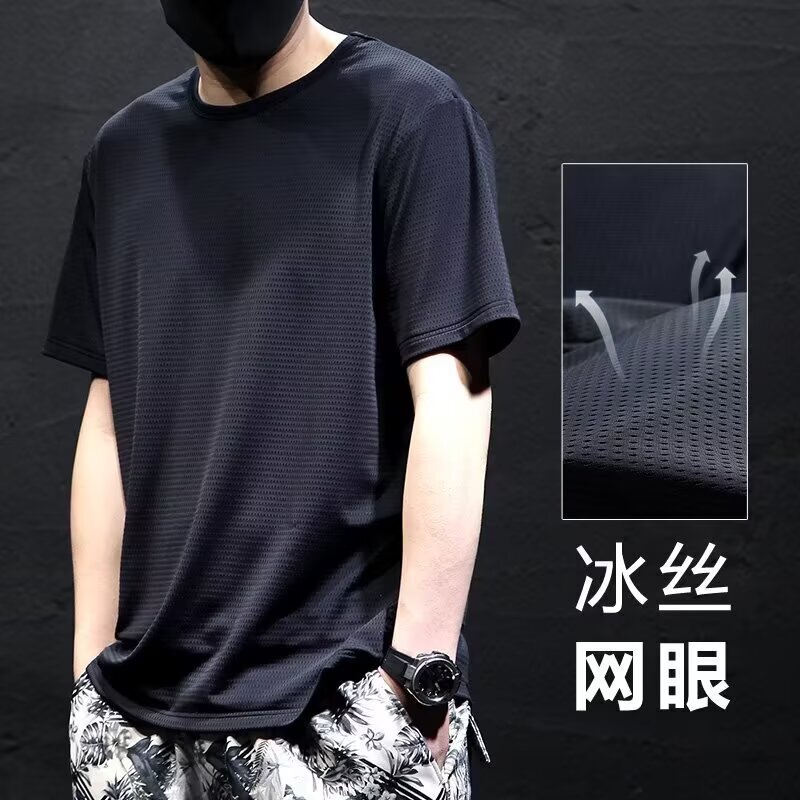 Summer Men's Mesh Short-Sleeved T-Shirt Round Neck Short-Sleeved Top Loose Plus Size Breathable Sweatshirt Quick-Drying Summer Men's Mesh Short-Sleeved T-Shirt Round Neck Short-Sleeved Top Loose Plus Size Breathable Sweatshirt Quick-Drying