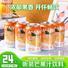 â֭ âζ310ml޲տչ֭