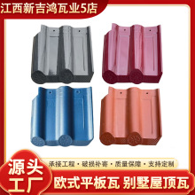 ��������ϵ�ЙC�����ߵ�ˮϵ��28.5x305����ʽ�ߵ�ˮ�B�i�ߵ�ˮƽ
