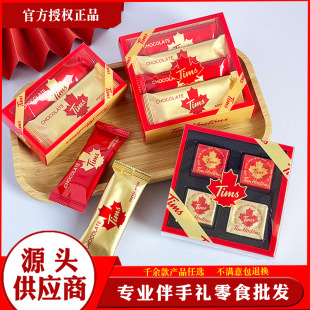 tims�ɿ��� �ɿ������b �ɿ���ϲ�� ���ֶY��ʳ �ɿ����Y��