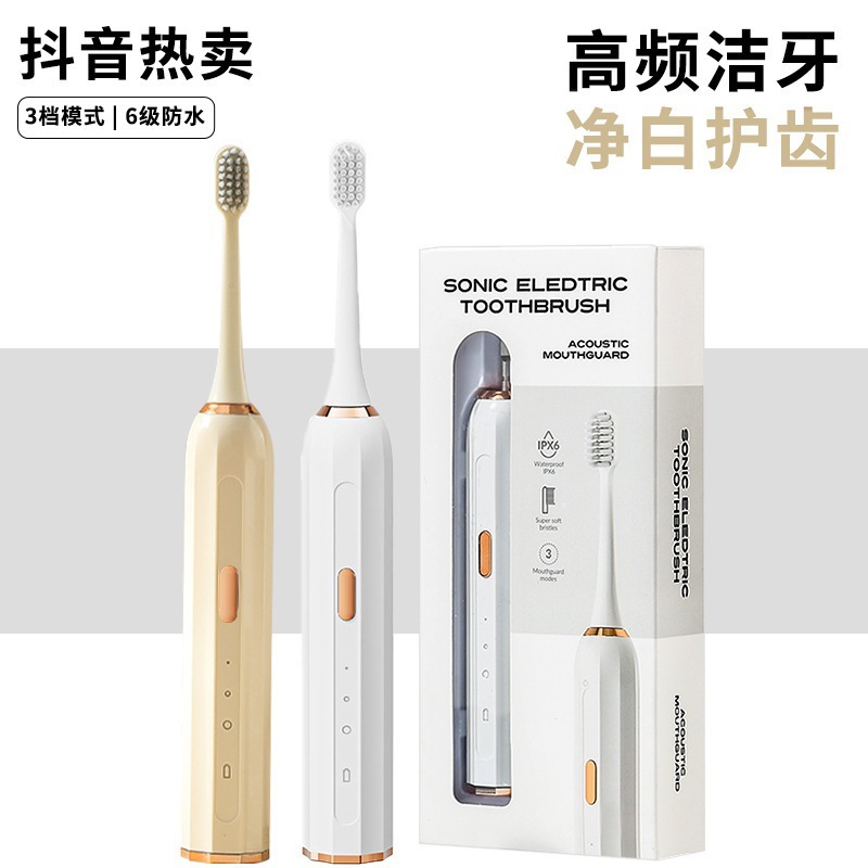 Smart Electric Toothbrush for Adults, Soft-Bristled Kidsren's USB Charging Model, Fully Automatic Couple Home Waterproof Gift