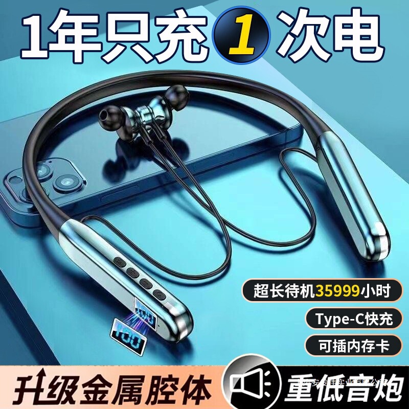 Ultra-Long Battery Life 2026 New Model Touch-Controlled Bluetooth Earphones Neck-Hanging Style for Sports and Running, Suitable for Men and Women, Compatible with Huawei and Apple Ultra-Long Battery Life 2026 New Model Touch-Controlled Bluetooth Earphones Neck-Hanging Style for Sports and Running, Suitable for Men and Women, Compatible with Huawei and Apple