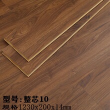 ������ʵľ�ذ�15mm����E0���÷�ˮ��ů����ʵľ�帴��ľ�ذ峧��
