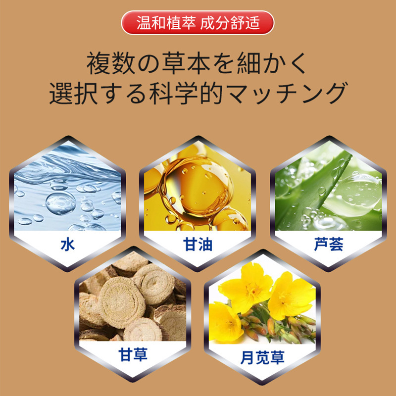坂枝野 寒栗皮型ヘルスケア軟膏 色素沈着肘・膝関節黒ずみ肘黒ずみ外用ケア軟膏|undefined