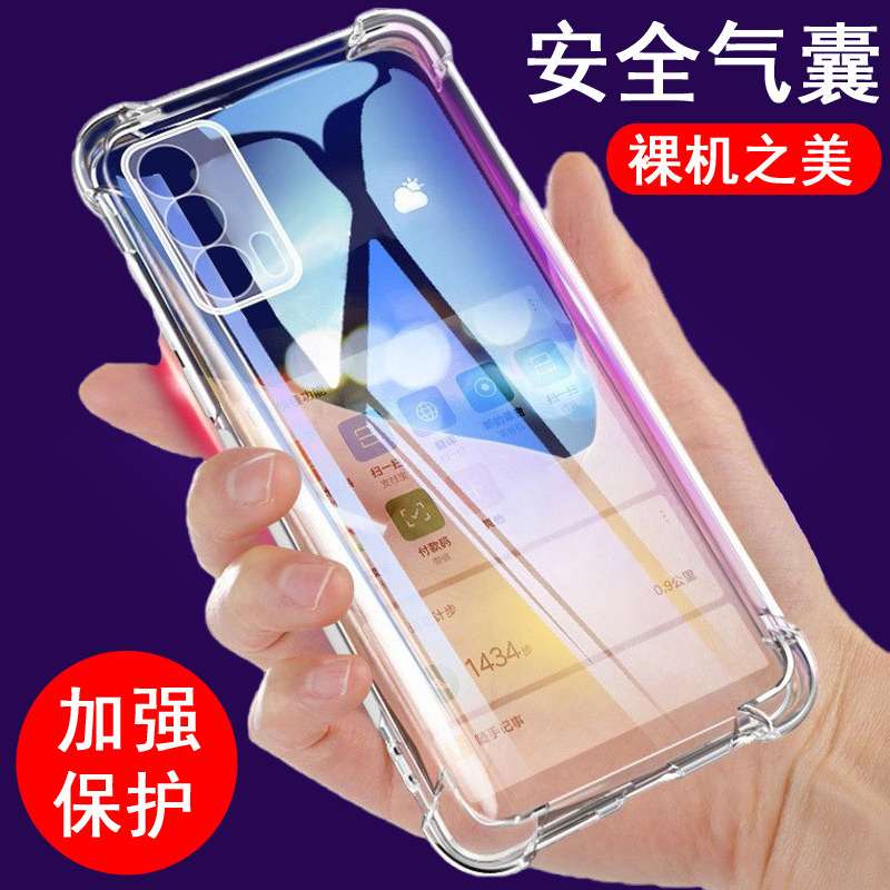 For Samsung A51 A52 A53 A54 A55 A56 mobile phone shell four corners airbag anti-drop protective cover transparent