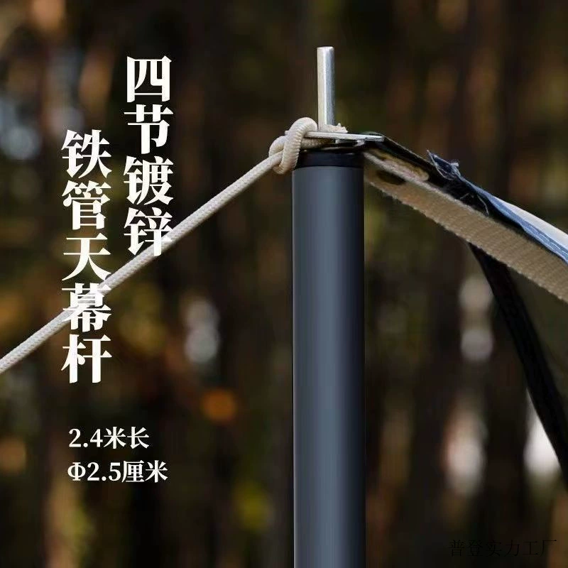 Телескопическая опора для тентового навеса, усиленная стойка для тента, уличный навесной тент