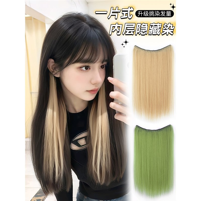 Peruca de teñido de mujer una pieza de tipo interior de teñido de extensión de cabello blanqueado natural aumento de cabello colorido orejas teñido cabello