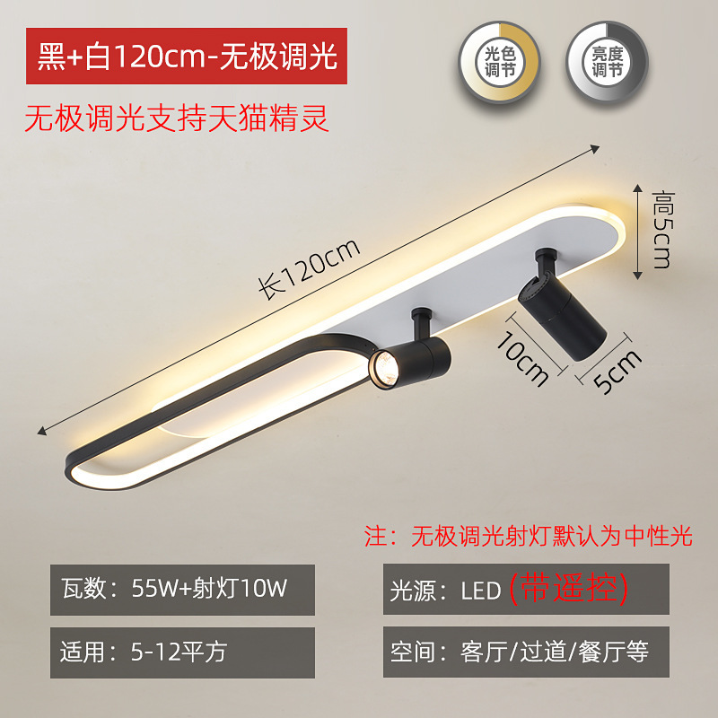 Black 1,2 metros Infinity + TMall Elf