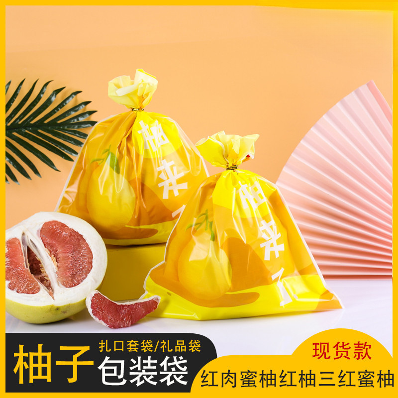 레드 포멜로 소프트 필름 포켓(1.5-2.5kg) 100개, 기타-기타