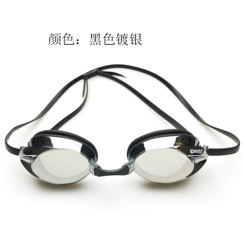 Speedo プロフェッショナル近視高精細防曇防水水泳ゴーグル子供と大人のレーシングトレーニング水泳ゴーグルに適しています|undefined