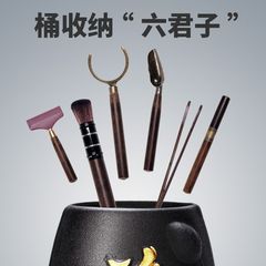 Pintao Ceramics Six Gentlemen Set Black Wood 6 Gentlemen Tea Brewing Tools Gongfu Tea Set Accessories Tea Tongs