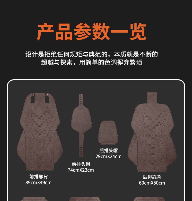 High-End Suede Car Seat Cushion, Single Seat, Universal for All Seasons, Winter Front and Passenger Seat Cushion