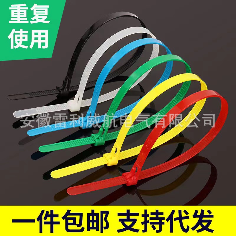 可松式扎带尼龙反复使用5*150/8*450厂家直销可松式尼龙扎带