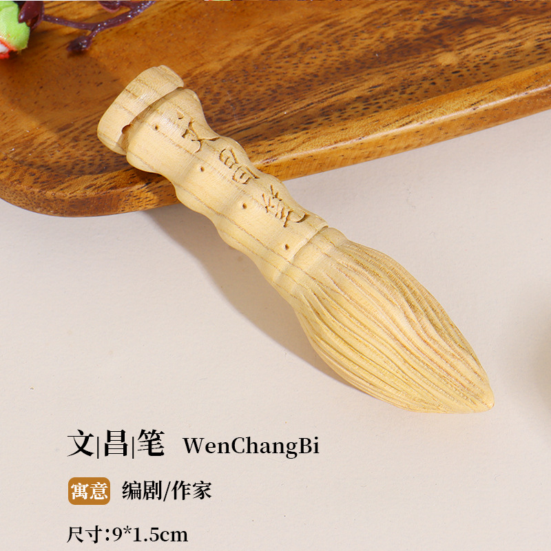 로그 스타일 - Wenchang 펜