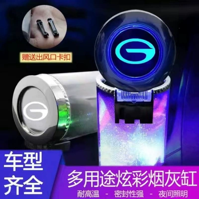 lid and LED light, for – Car ashtray - huiqi-trumpchi-colorful-ashtray-dual-purpose-hanging-air-outlet-big-discount