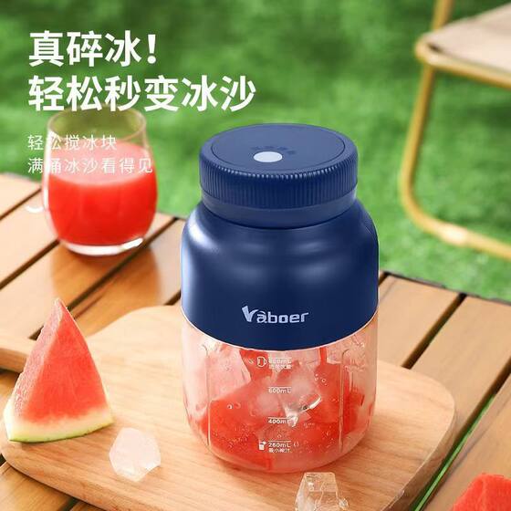 [Ton Ton Cup] Juice Barrel 38 Cutter Head Portable Large Capacity Juice Cup Multi-Electric Function Fruit and Vegetable Juicer