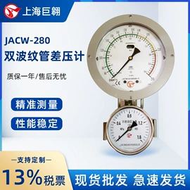 流量计;热电偶;双金属温度计