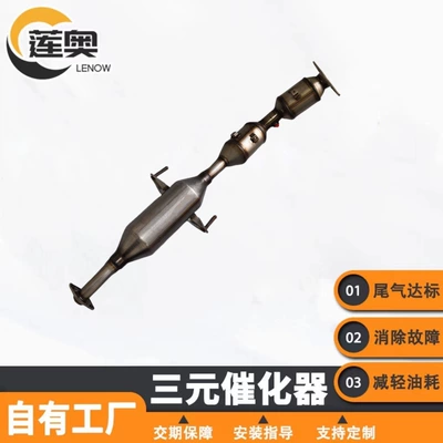Exhaust Gas Annual Review Three-Way – Katalizator
