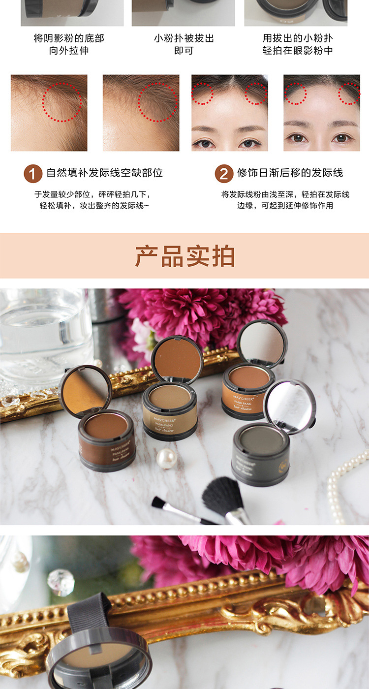 Cross-border MAYCHEER Hairline Contour Shadow Powder for modifying and filling the forehead and hairline, as well as for hair replacement in multiple colors undefined
