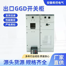 绝缘子;避雷器;电缆插拔头