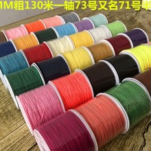 71̖��73̖�� 0.6mm̨���� �ֹ��������龀�KDIY����