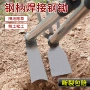 加厚除草家用多功能小锄头