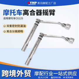 摩托车配附件;摩托行走系统;摩托车配附件