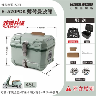 Motorcycle trunk | electric vehicle trunk - double-lock-victoria-mint-mambo-green-520p-lining-double-coffee-backrest