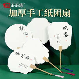 文房四宝套件;毛笔;水写布