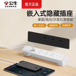 Bull Built-In Socket Desktop Embedded Socket Wall-Mounted Slot-Free Ceiling-Mounted Desk Socket Desktop Plug-In Strip
