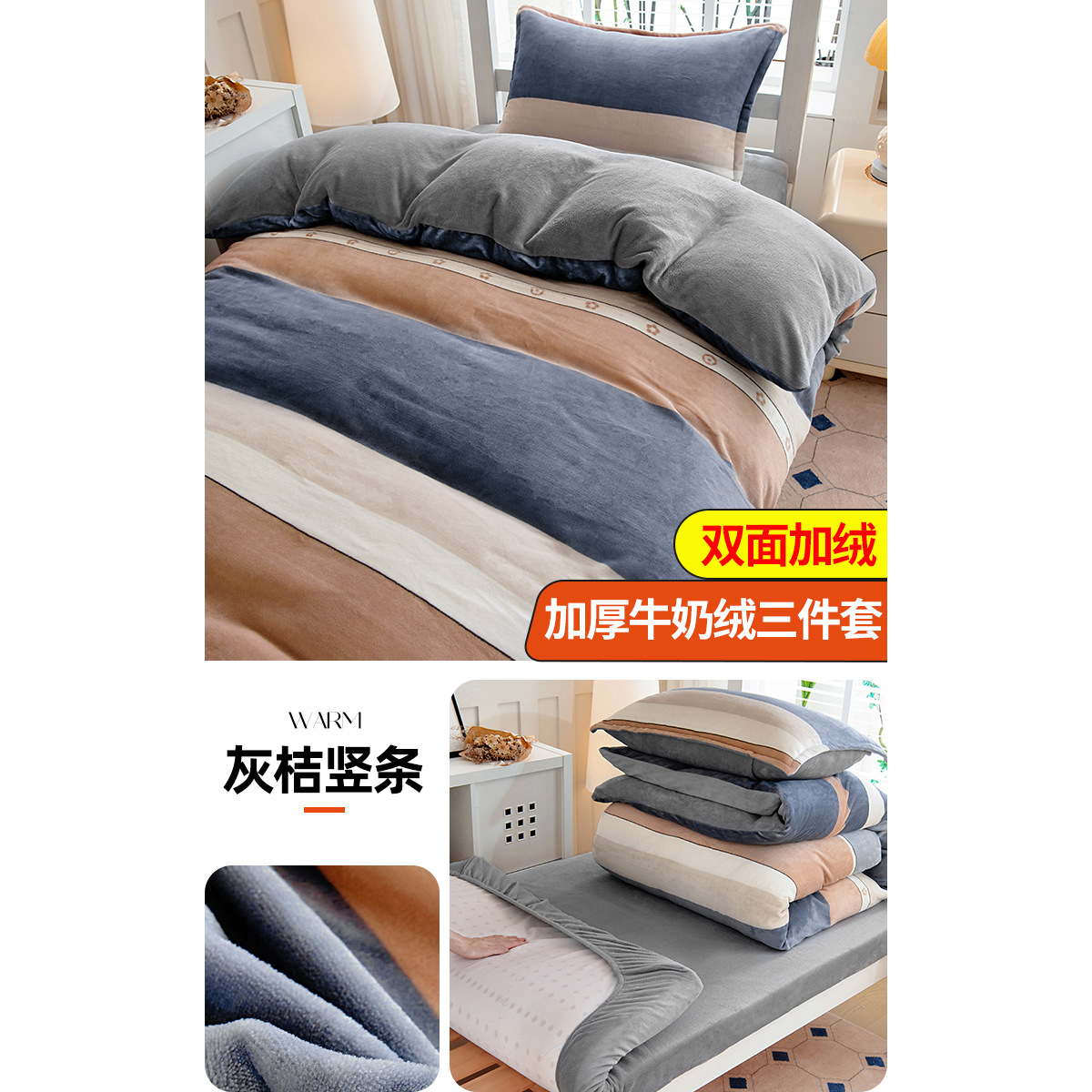 Dormitorio de estudiantes de invierno cama individual de tres piezas con cama de coral de seda cama