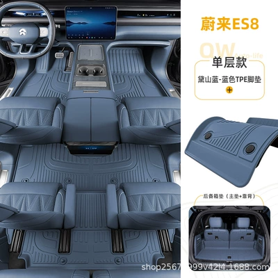 floor mats, TPE car mats | Modelə uyğun ayaqaltı - nio-es8-dai-shan-bluesingle-layer-blue-tpe-floor-mat-main-trunk-mat-backrest-mat
