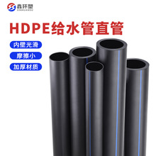 ��ڏ�pe�ܽoˮ���ԁ�ˮ�ܵ�����ȫ����DN200-DN800����pe�oˮ��