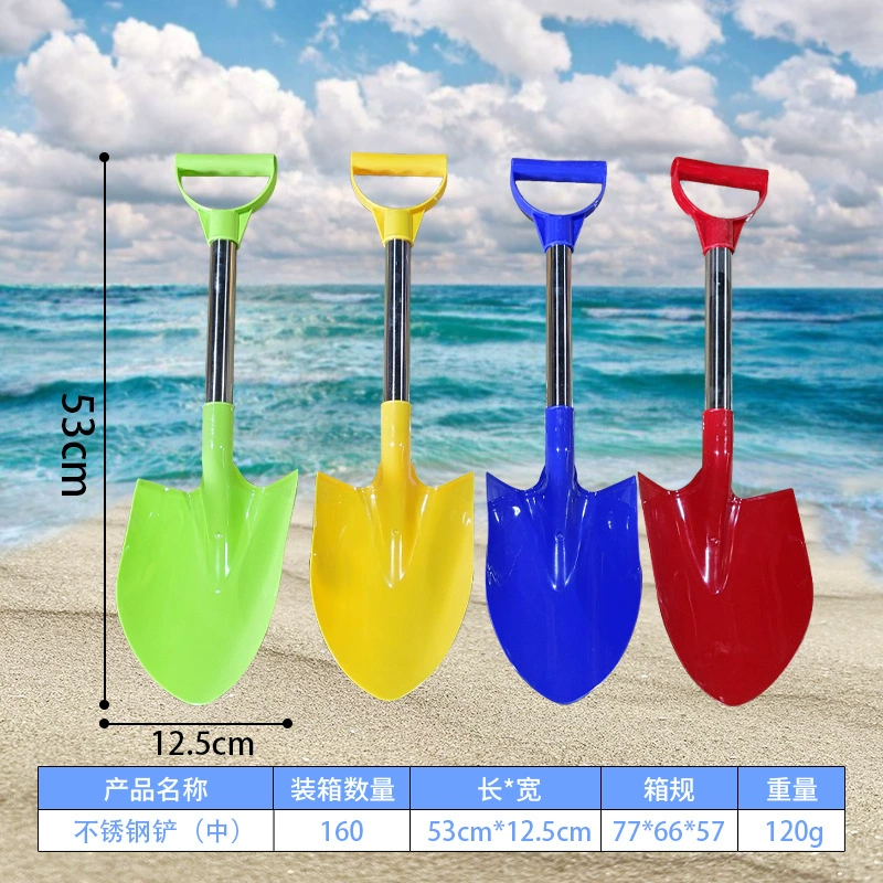 Beach shovel, sand playing with sand, plastic toy, increased thickness