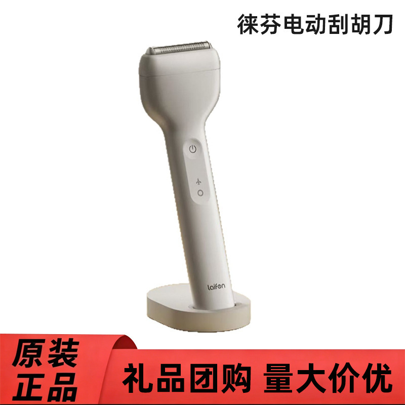 Leifen Electric Shaver Reciprocating Portable Razor with Single Blade Head, Fully Washable T1 Pro Leifen Electric Shaver Reciprocating Portable Razor with Single Blade Head, Fully Washable T1 Pro