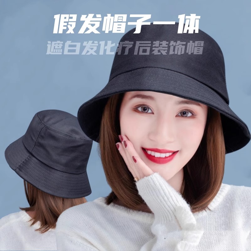 Fashionable demi-season wig cap