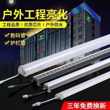 LED线条灯无缝对接轮廓灯大楼外墙亮化照明线条灯户外防水led灯条