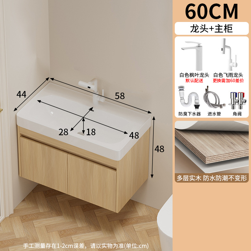 Gabinete de baño de madera maciza multicapa a prueba de humedad 18CM de cerámica profunda en una bañera de color tronco inodoro lavabo gabinete espejo de belleza