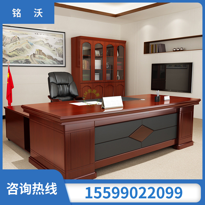 苏州办公家具大班台老板桌新中式总裁桌实木皮油漆经理主管桌